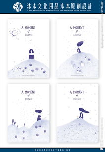 沐本文化用品 原创设计的灵感绽放与无限下载